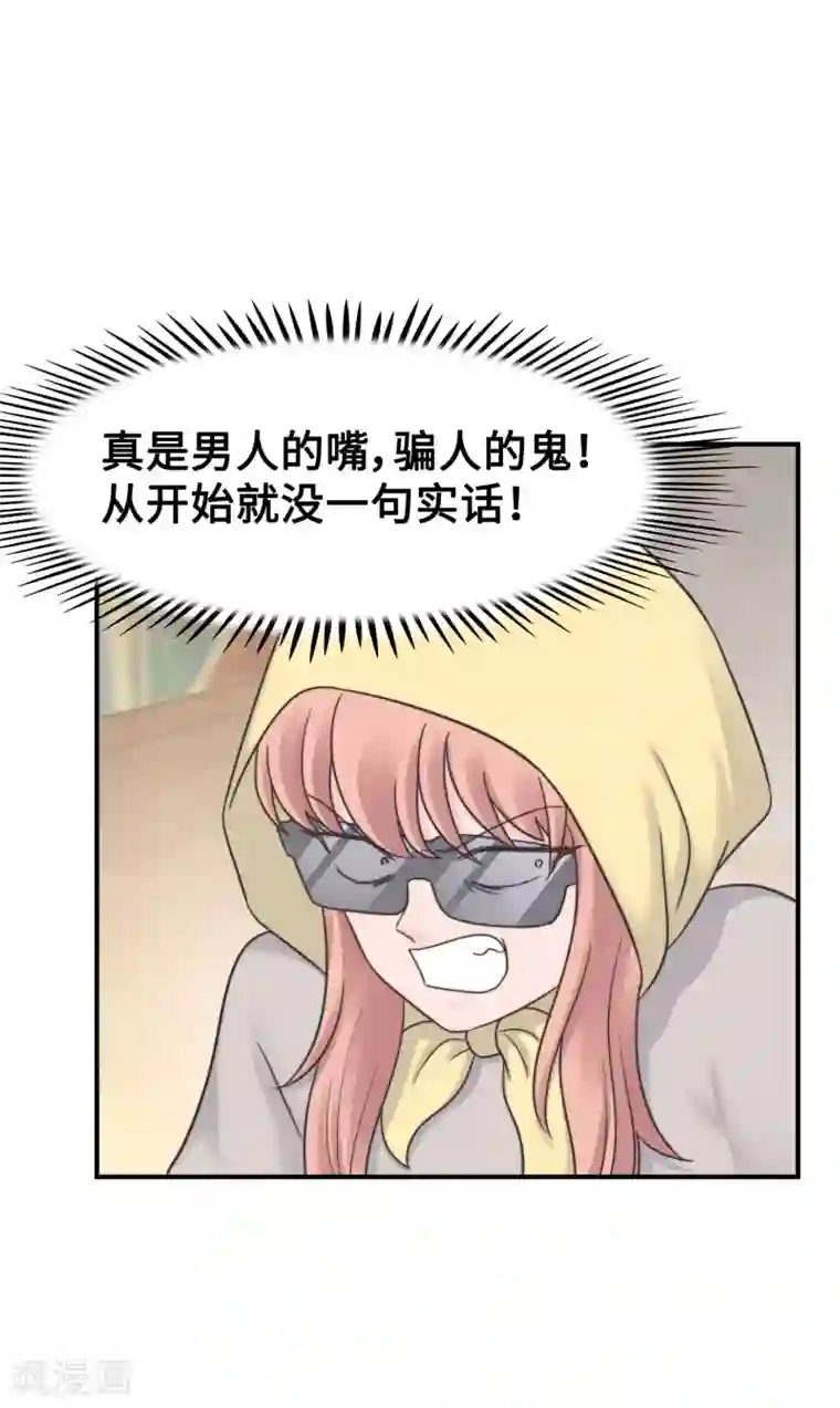 当代大学生哈哈概论第2季23话 陪你约会玩玩