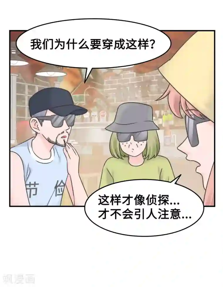 当代大学生哈哈概论第2季23话 陪你约会玩玩