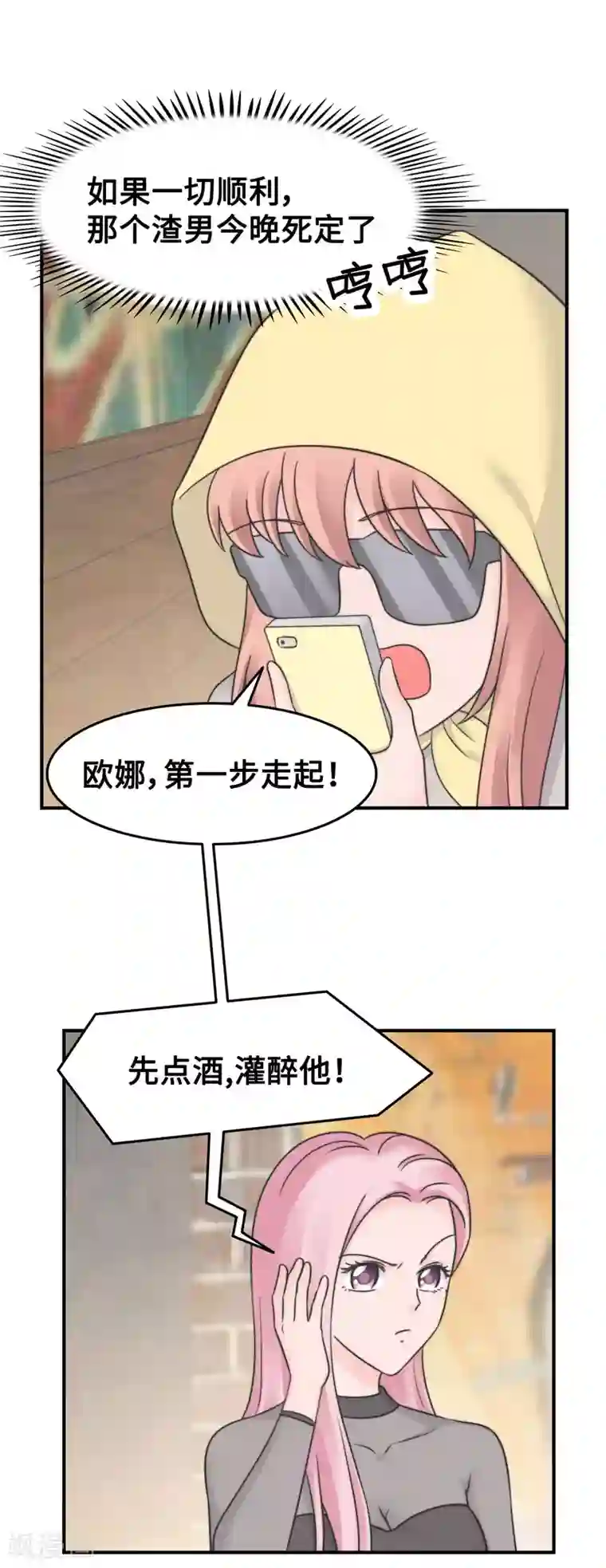 当代大学生哈哈概论第2季23话 陪你约会玩玩