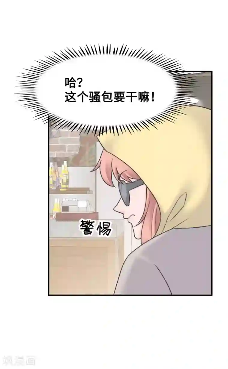 当代大学生哈哈概论第2季23话 陪你约会玩玩