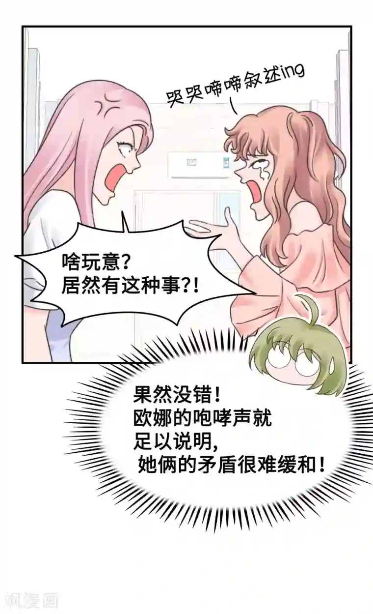 当代大学生哈哈概论第2季23话 陪你约会玩玩