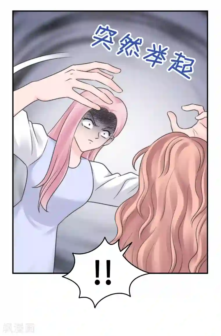 当代大学生哈哈概论第2季23话 陪你约会玩玩