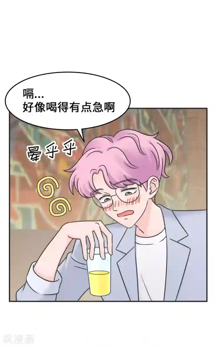 当代大学生哈哈概论第2季24话 这人有毒吧？