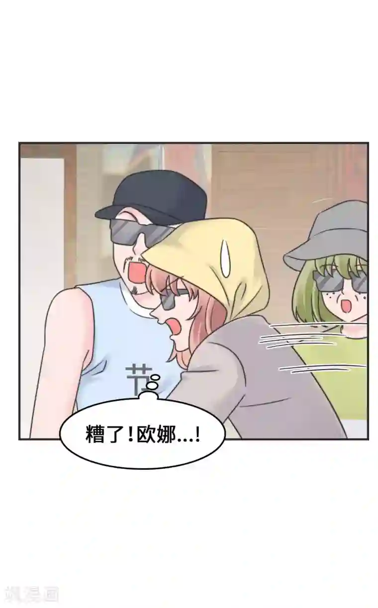 当代大学生哈哈概论第2季24话 这人有毒吧？