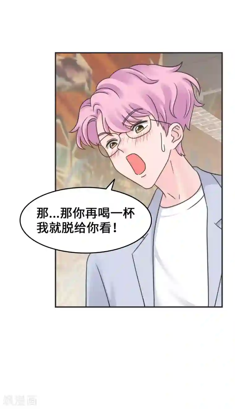 当代大学生哈哈概论第2季24话 这人有毒吧？