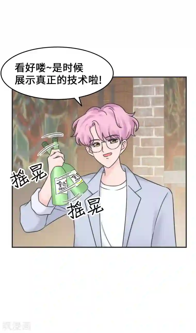 当代大学生哈哈概论第2季24话 这人有毒吧？