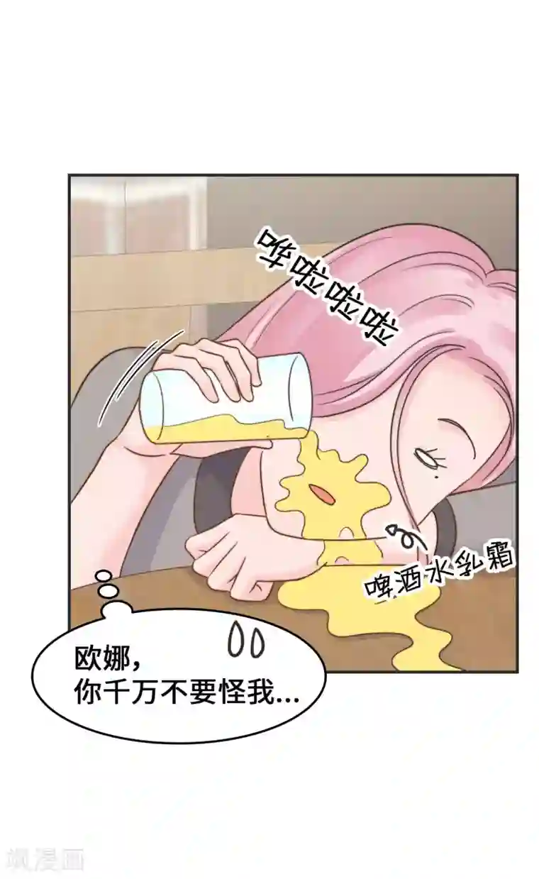 当代大学生哈哈概论第2季24话 这人有毒吧？