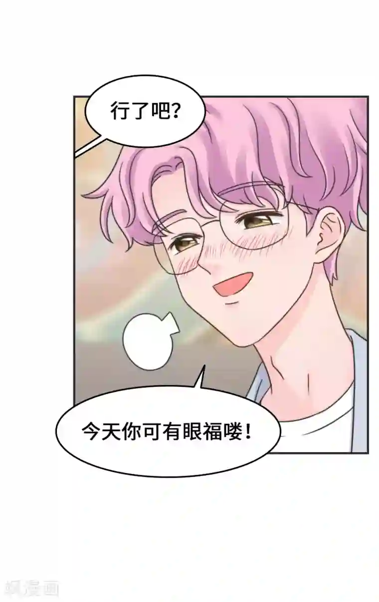 当代大学生哈哈概论第2季24话 这人有毒吧？