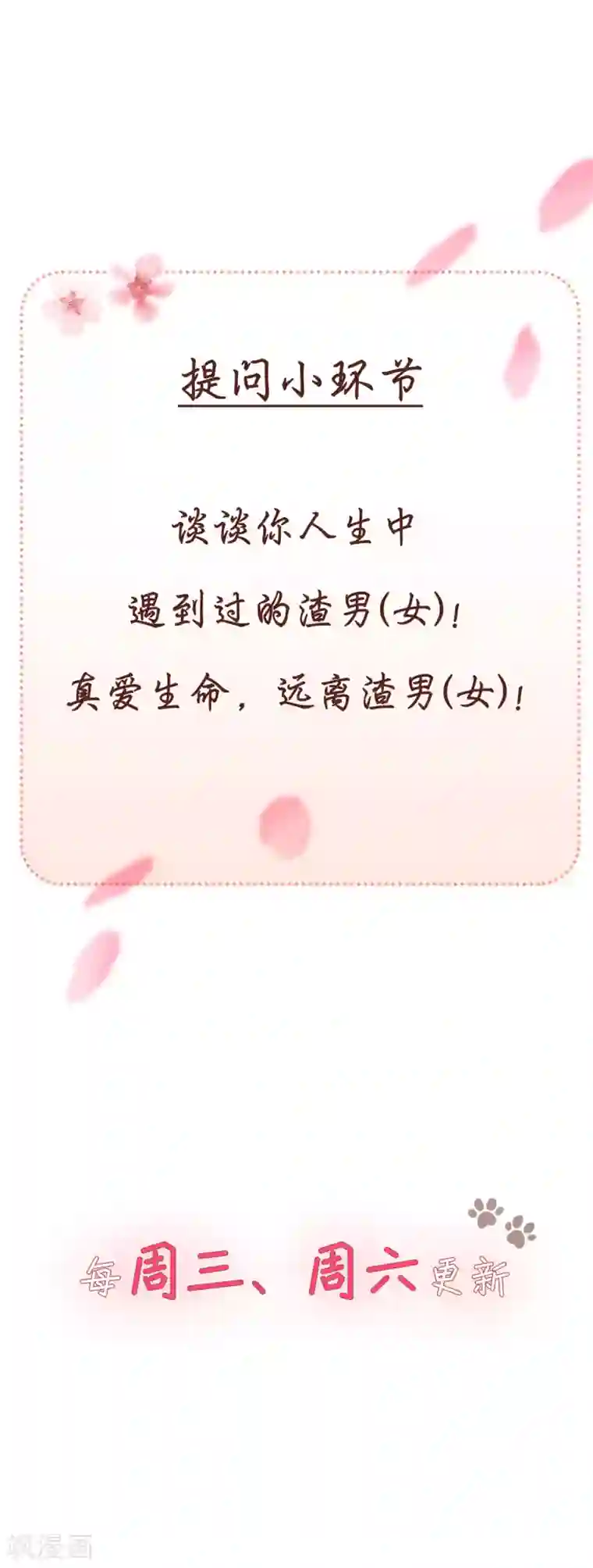 当代大学生哈哈概论第2季24话 这人有毒吧？