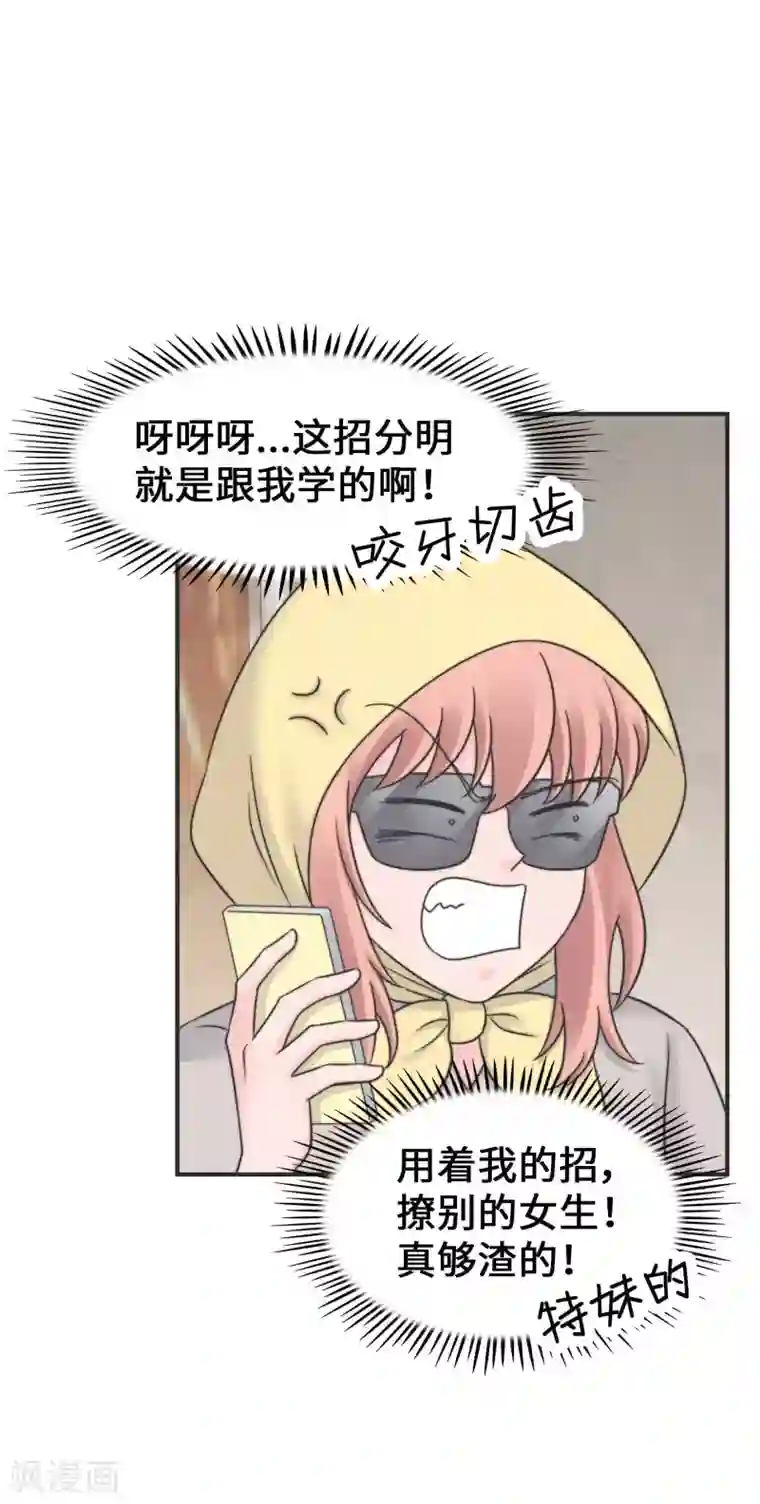 当代大学生哈哈概论第2季24话 这人有毒吧？