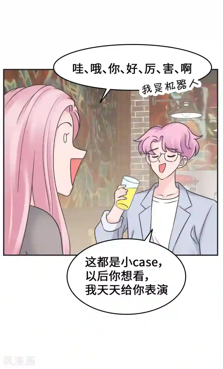 当代大学生哈哈概论第2季24话 这人有毒吧？