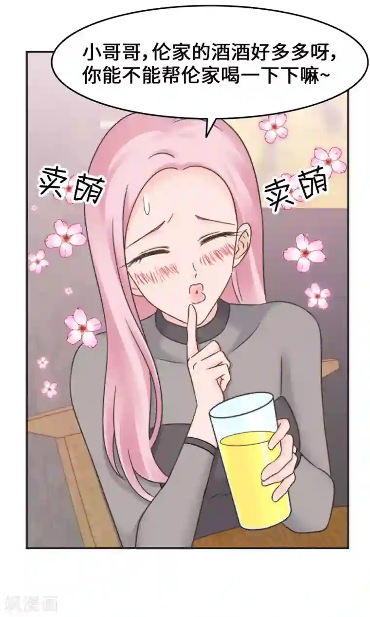 当代大学生哈哈概论第2季24话 这人有毒吧？