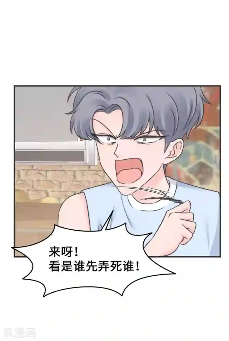 当代大学生哈哈概论第2季25话 手撕渣男