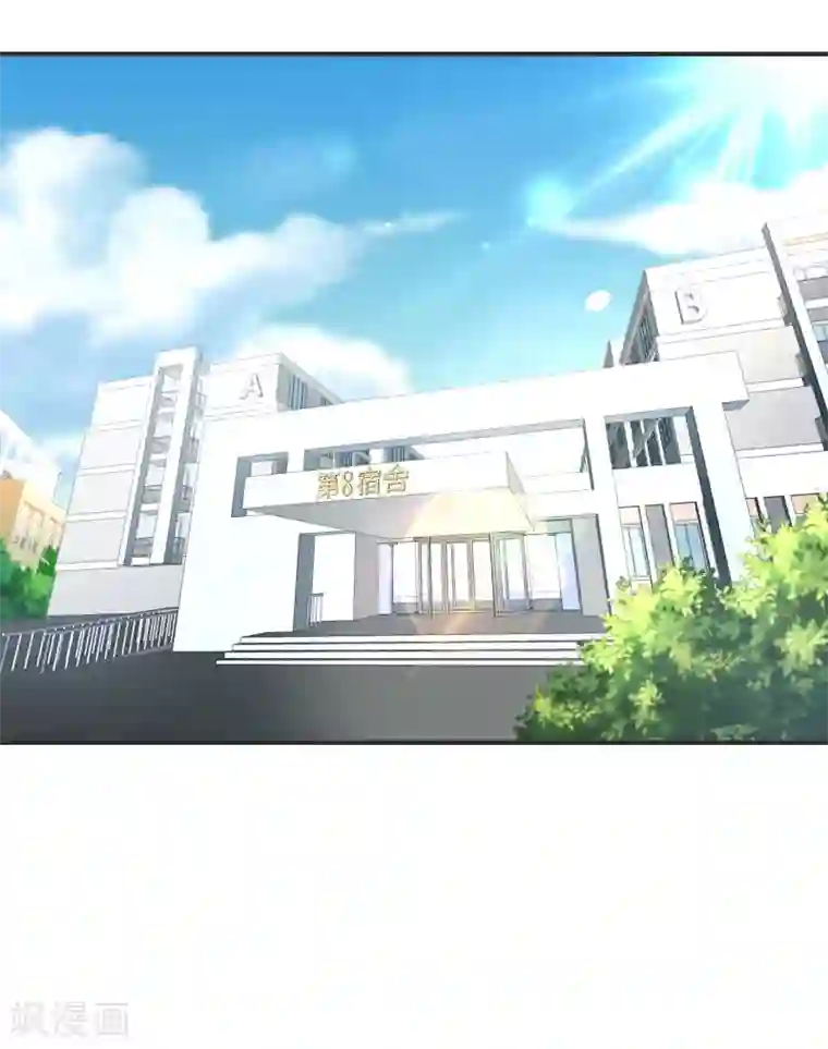当代大学生哈哈概论第2季25话 手撕渣男