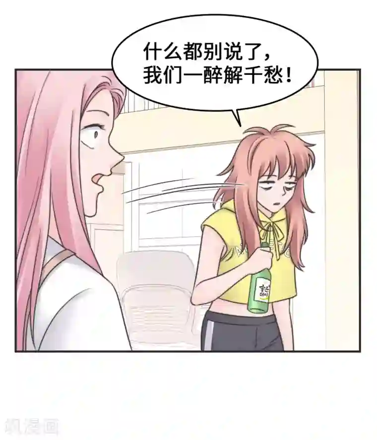 当代大学生哈哈概论第2季25话 手撕渣男