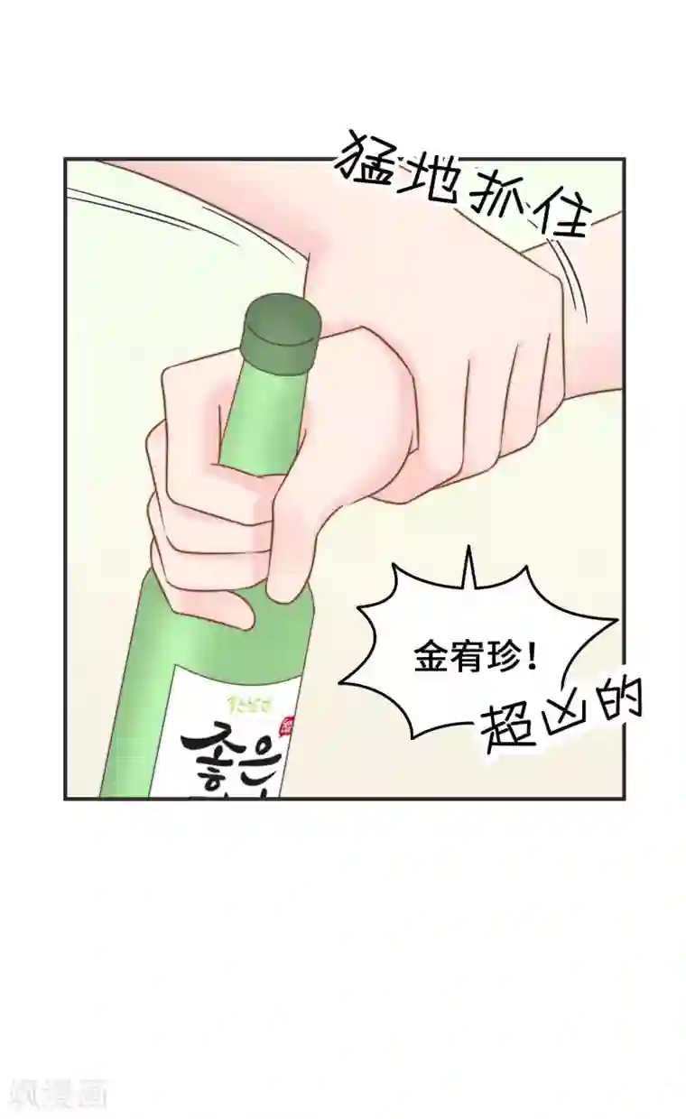 当代大学生哈哈概论第2季25话 手撕渣男