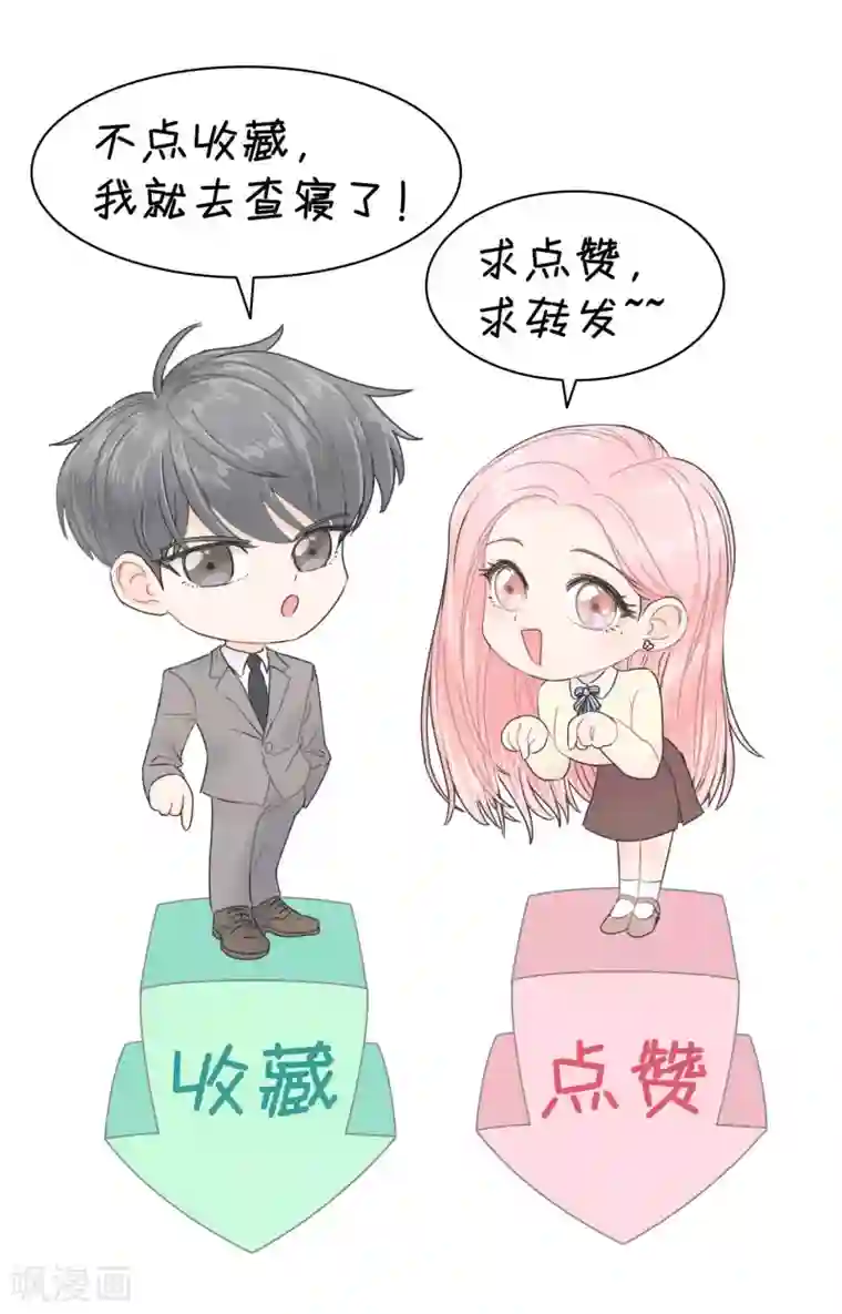 当代大学生哈哈概论第2季25话 手撕渣男