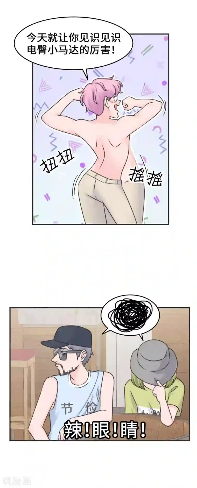 当代大学生哈哈概论第2季25话 手撕渣男