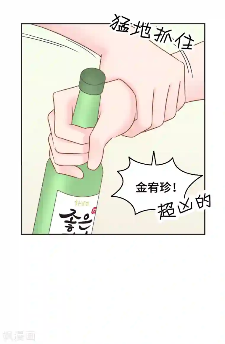 当代大学生哈哈概论第2季26话 坦白