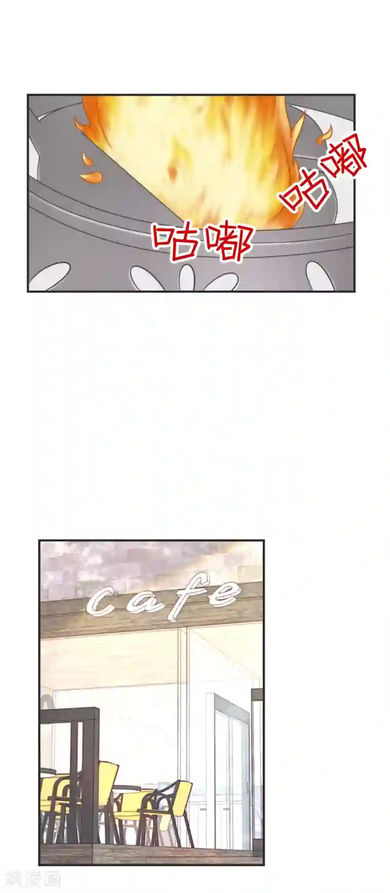 当代大学生哈哈概论第2季26话 坦白