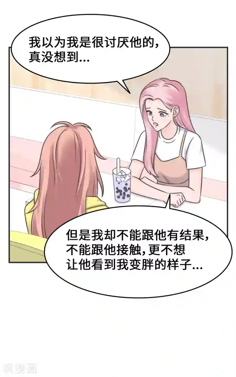 当代大学生哈哈概论第2季26话 坦白
