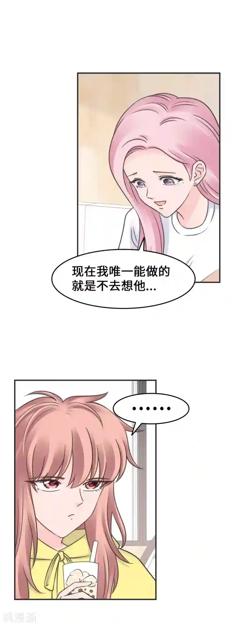 当代大学生哈哈概论第2季26话 坦白