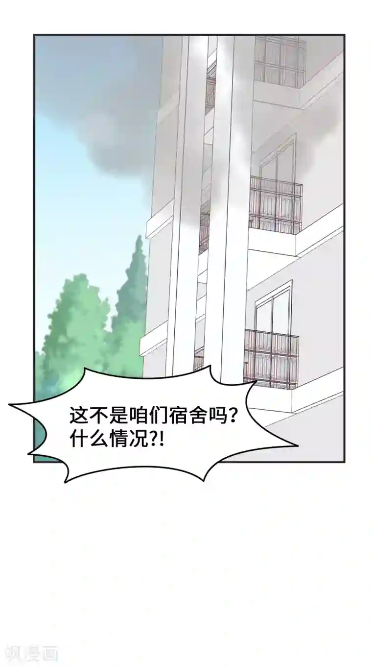 当代大学生哈哈概论第2季26话 坦白