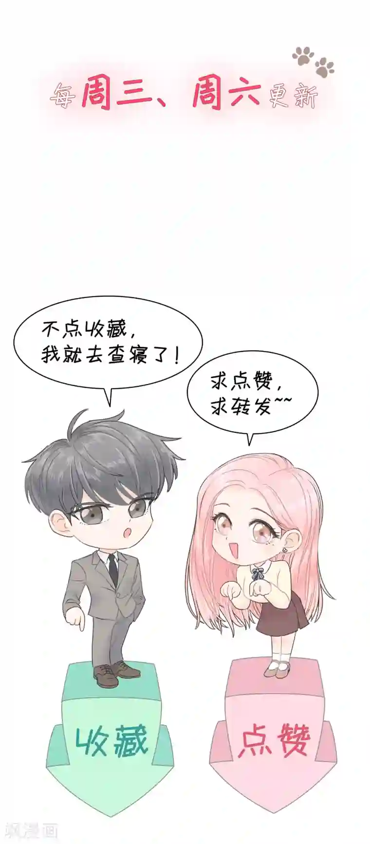 当代大学生哈哈概论第2季26话 坦白
