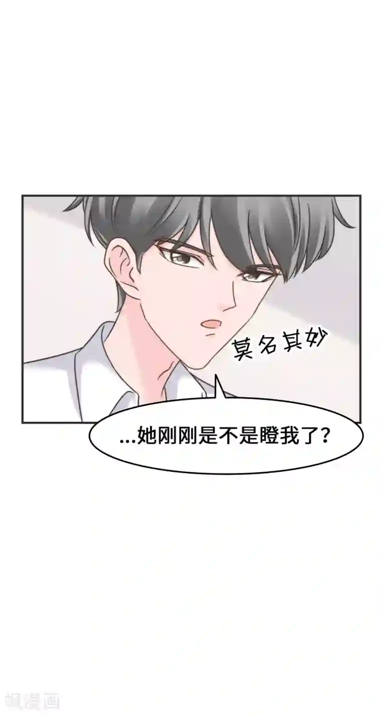 当代大学生哈哈概论第2季26话 坦白