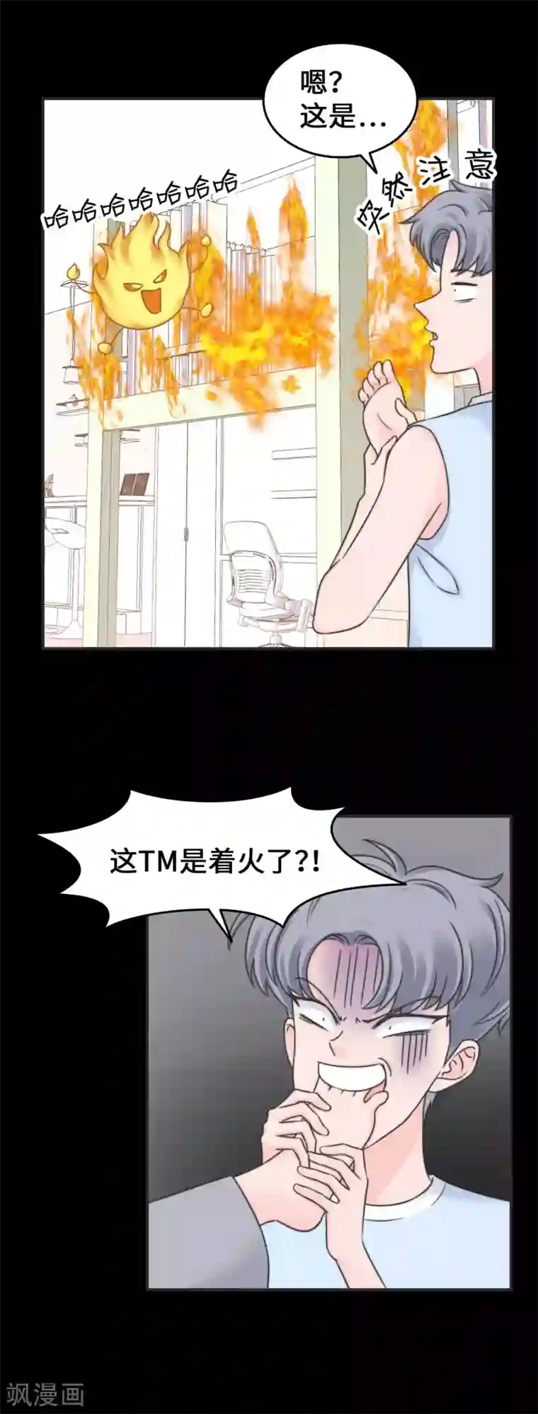 当代大学生哈哈概论第2季27话 寝室着火了