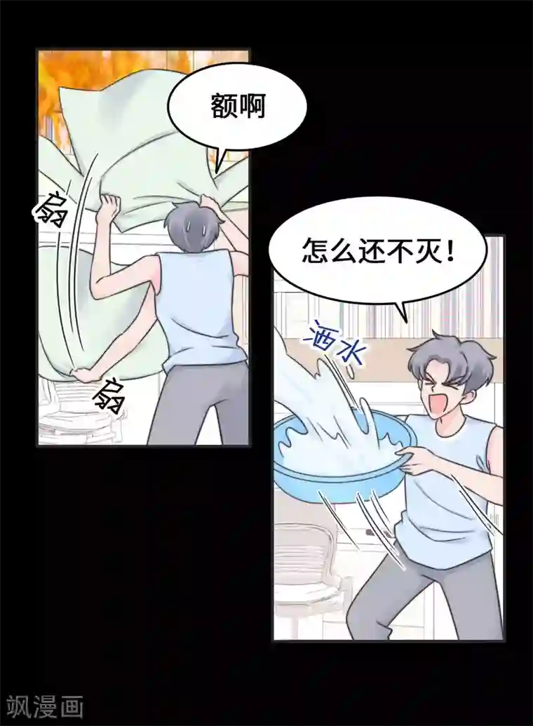 当代大学生哈哈概论第2季27话 寝室着火了
