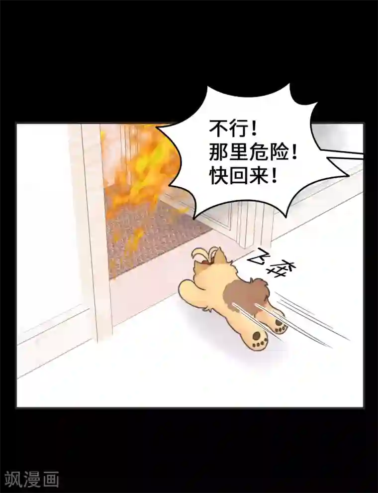 当代大学生哈哈概论第2季27话 寝室着火了
