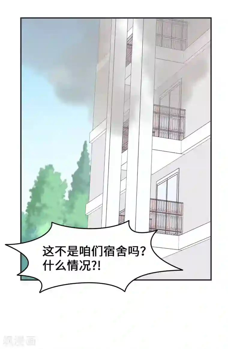 当代大学生哈哈概论第2季27话 寝室着火了