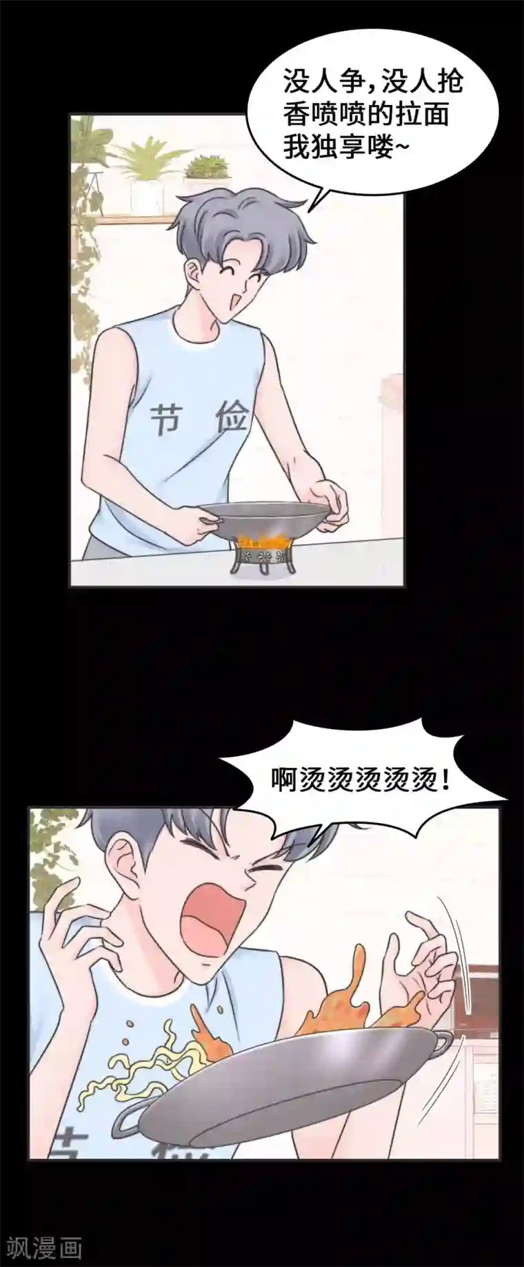 当代大学生哈哈概论第2季27话 寝室着火了