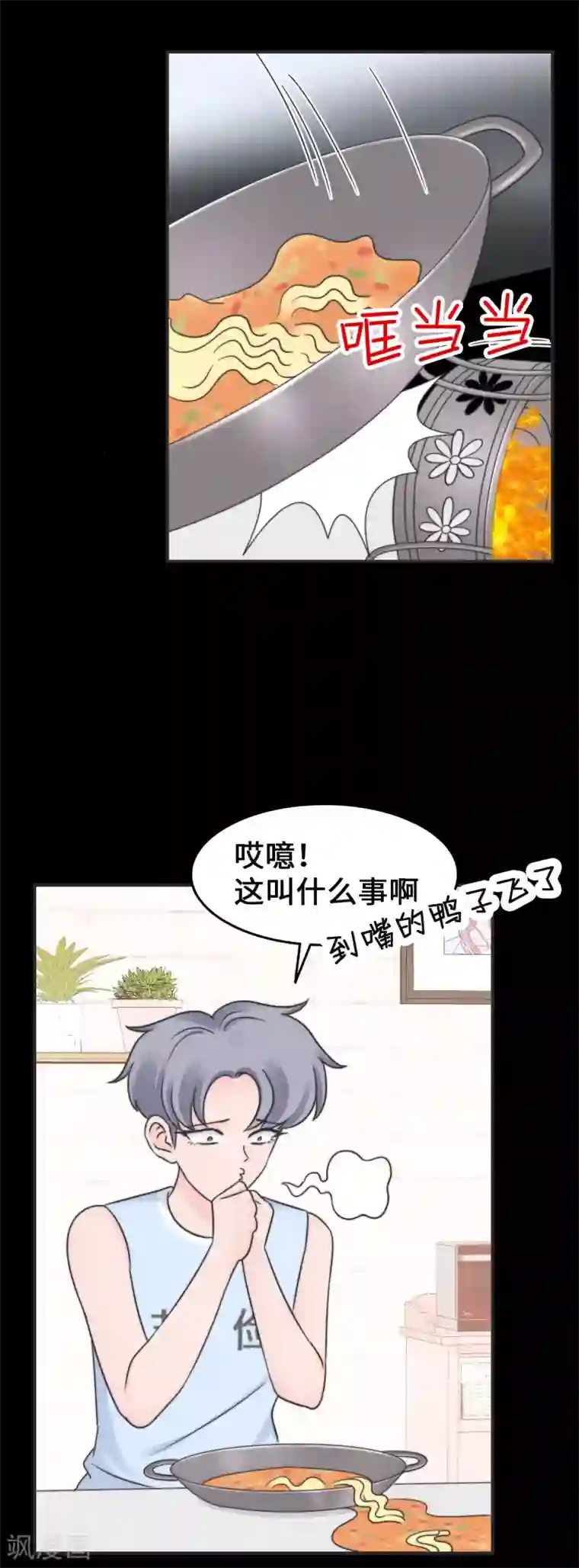 当代大学生哈哈概论第2季27话 寝室着火了