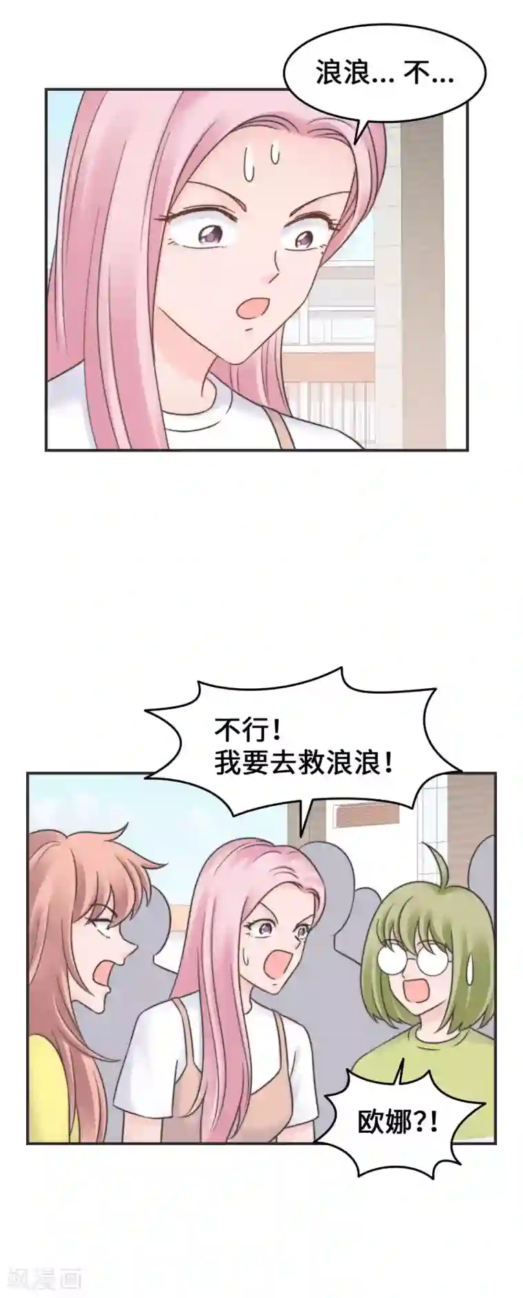 当代大学生哈哈概论第2季28话 我的英雄