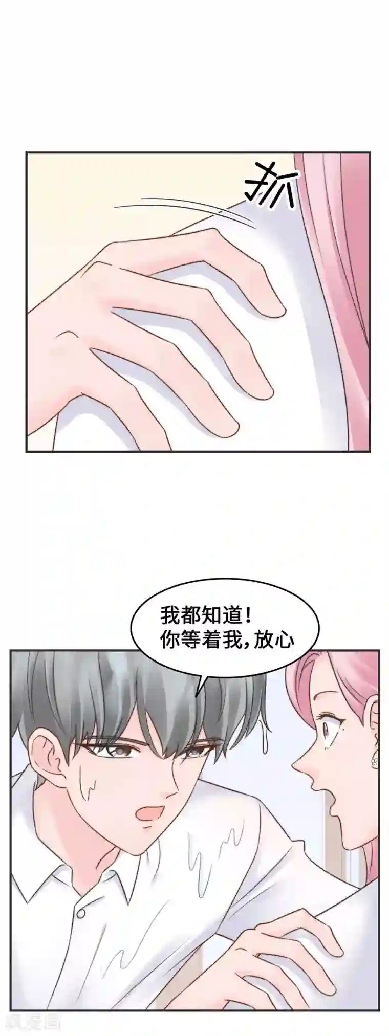 当代大学生哈哈概论第2季28话 我的英雄