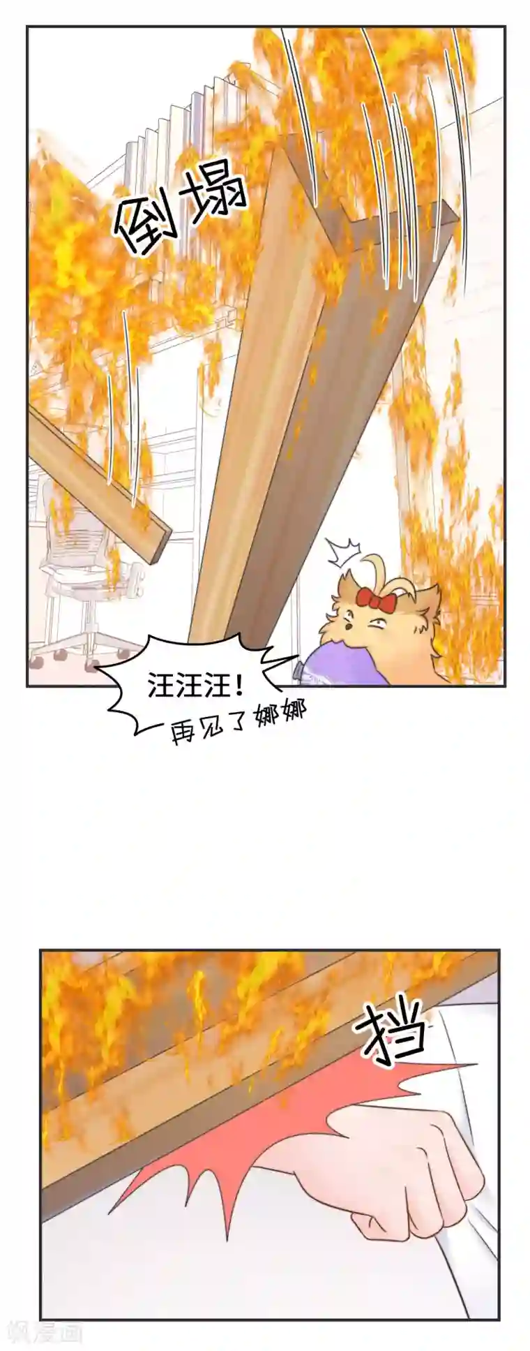 当代大学生哈哈概论第2季28话 我的英雄