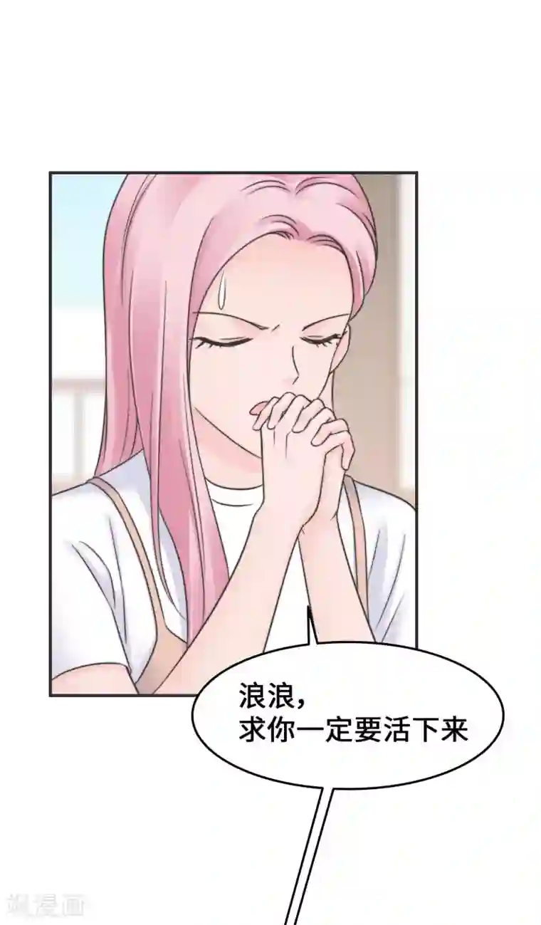 当代大学生哈哈概论第2季28话 我的英雄