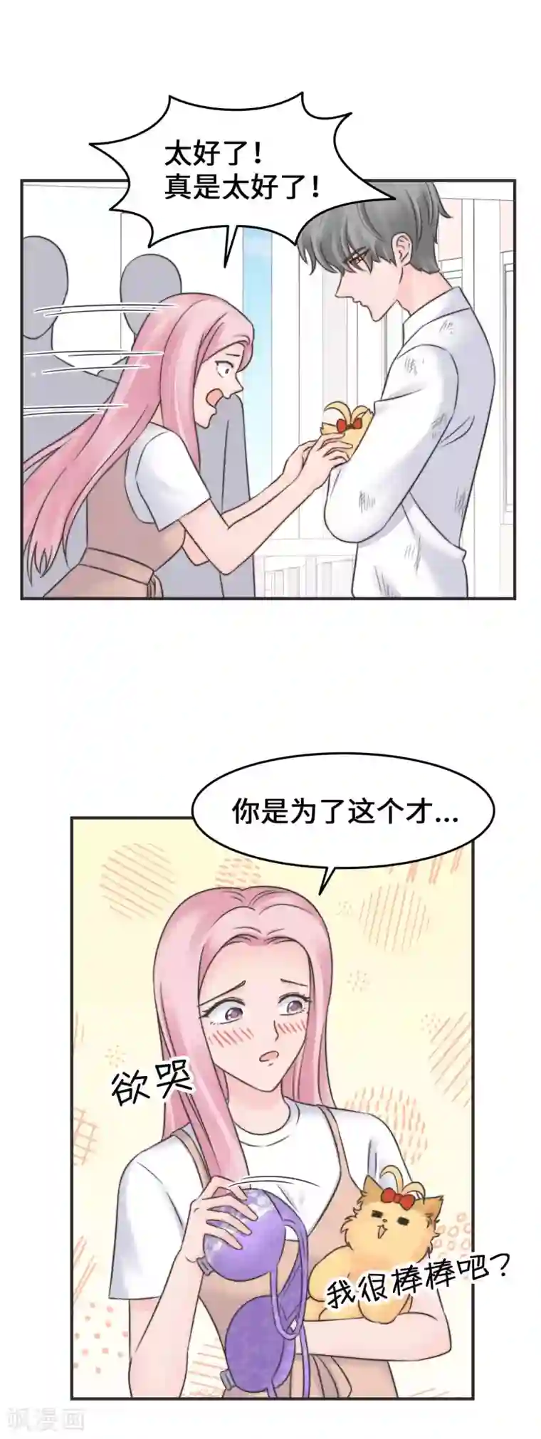 当代大学生哈哈概论第2季28话 我的英雄