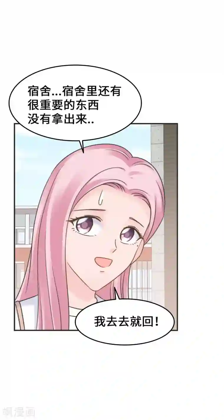 当代大学生哈哈概论第2季28话 我的英雄