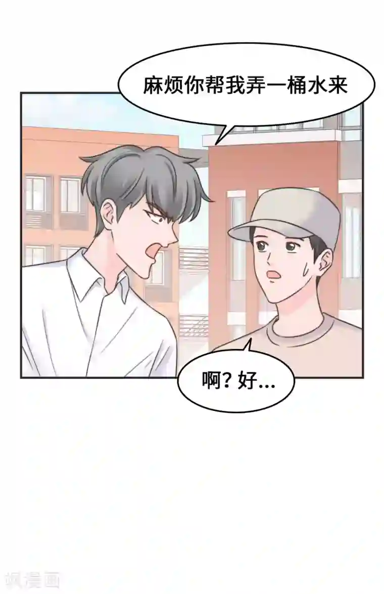 当代大学生哈哈概论第2季28话 我的英雄