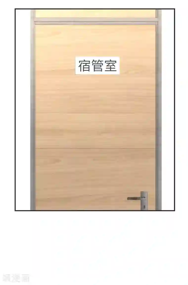 当代大学生哈哈概论第2季29话 再靠近一点点