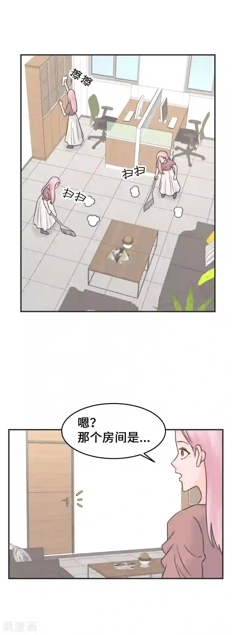 当代大学生哈哈概论第2季29话 再靠近一点点
