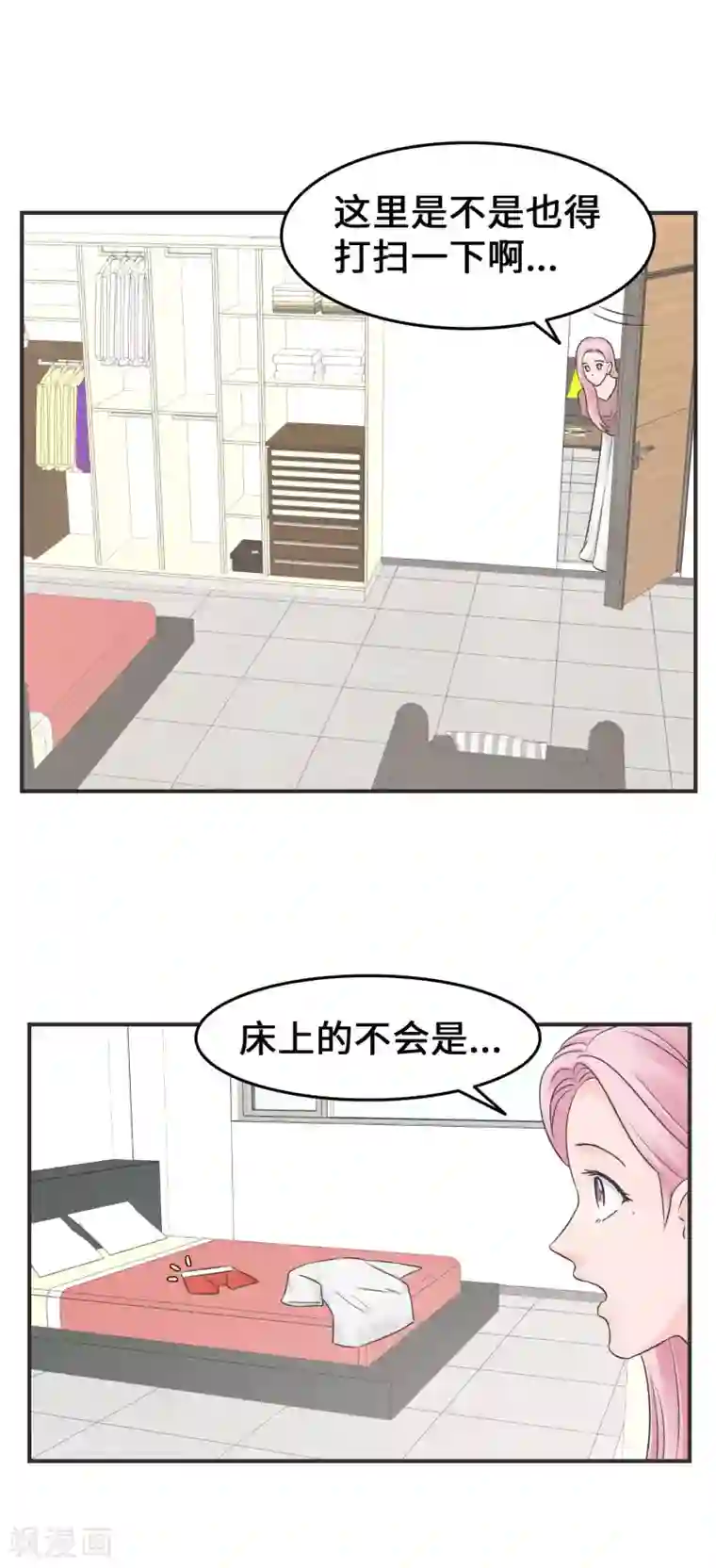 当代大学生哈哈概论第2季29话 再靠近一点点