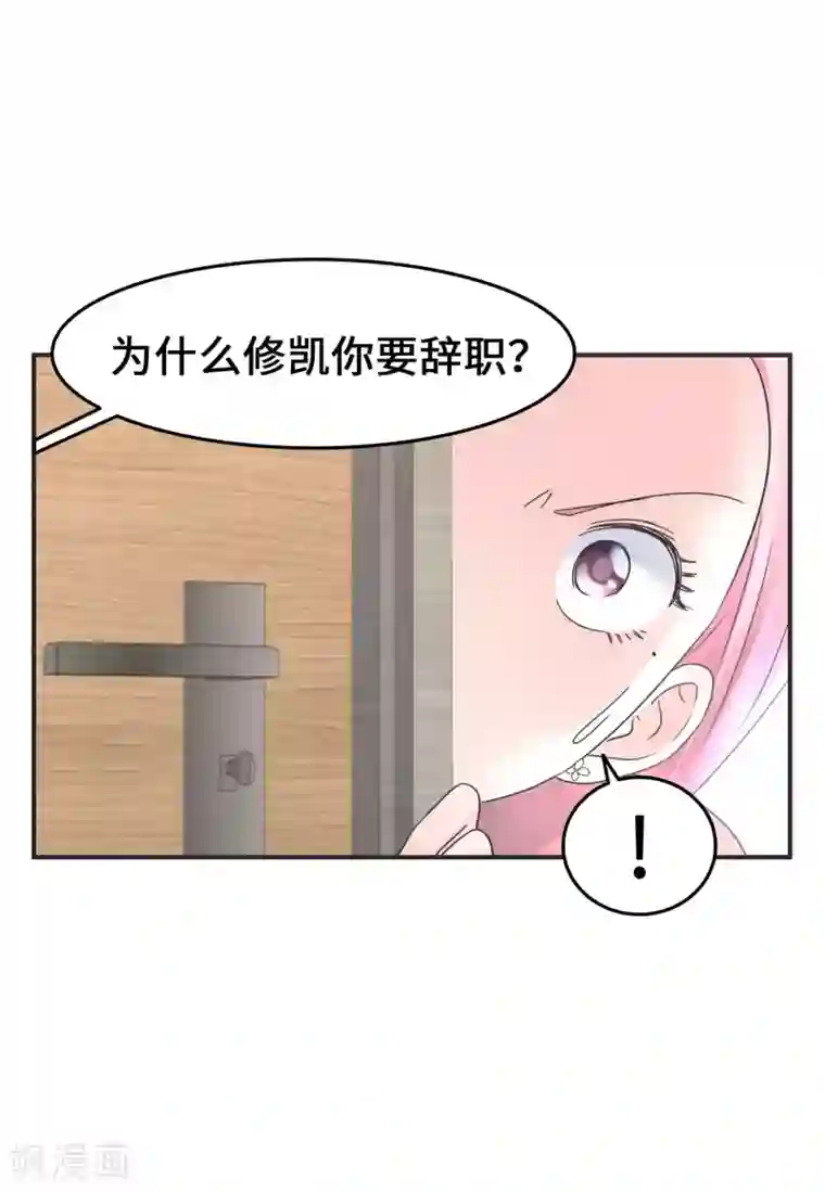 当代大学生哈哈概论第2季29话 再靠近一点点