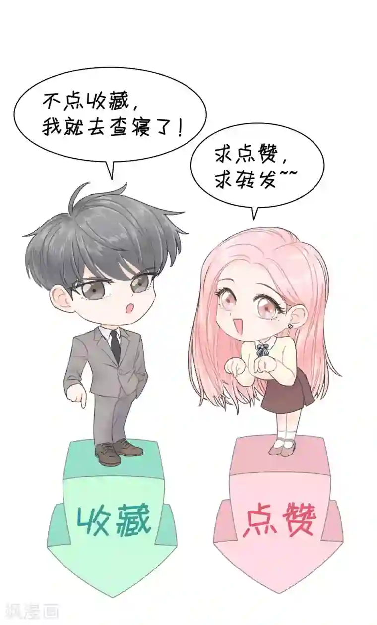 当代大学生哈哈概论第2季29话 再靠近一点点