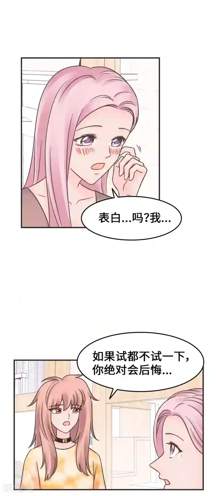当代大学生哈哈概论第2季30话 雨女无瓜