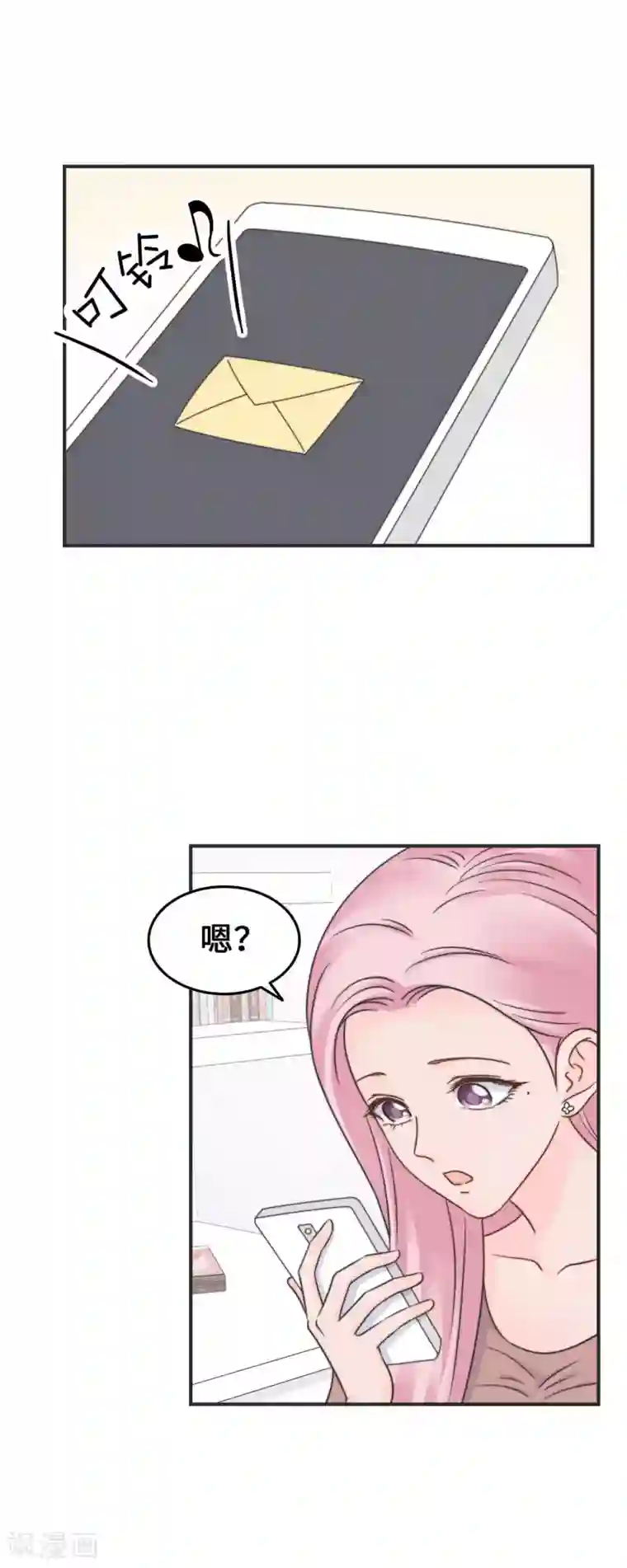 当代大学生哈哈概论第2季30话 雨女无瓜