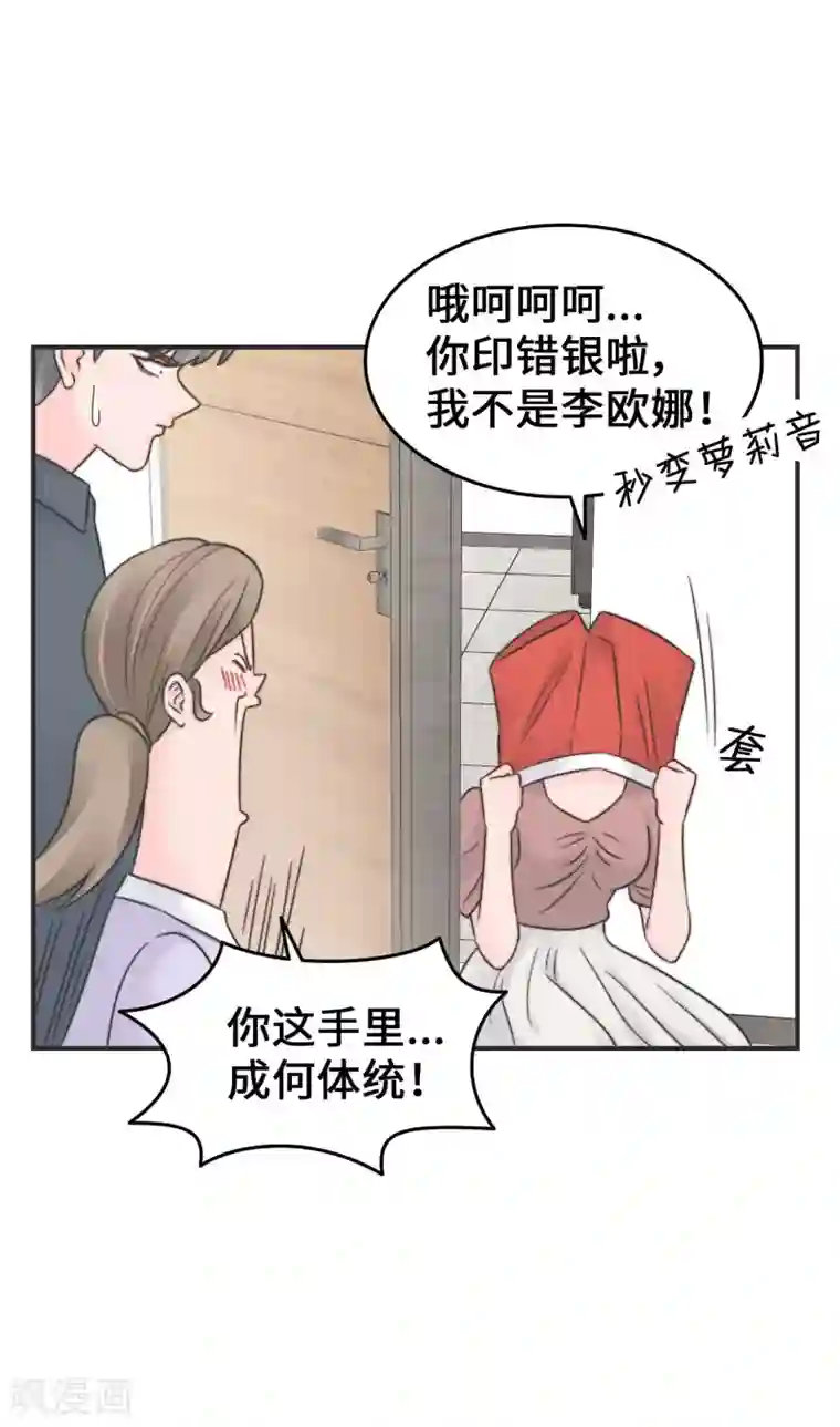 当代大学生哈哈概论第2季30话 雨女无瓜